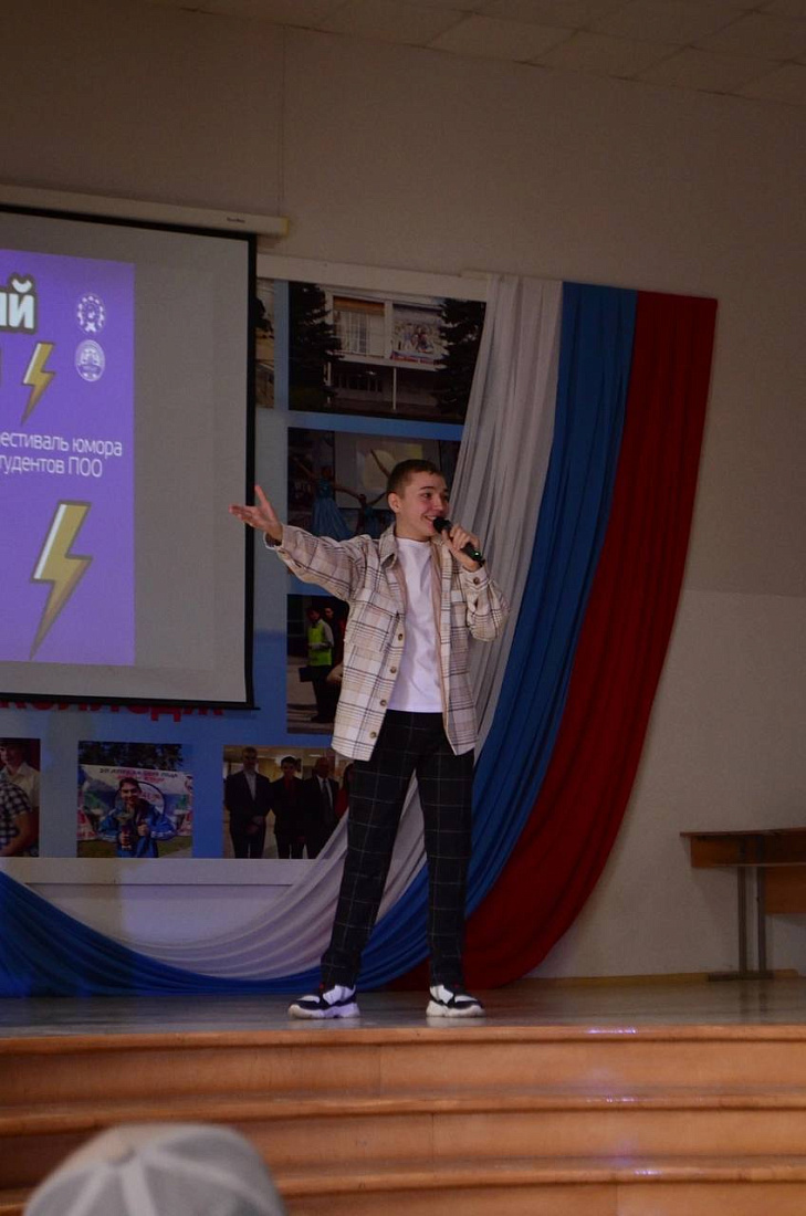 Фестиваль  юмора для студентов ПОО «Открытый мегафон». Номинация «Стендап» 3 место