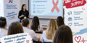 Знания, которые помогают защитить себя и других
