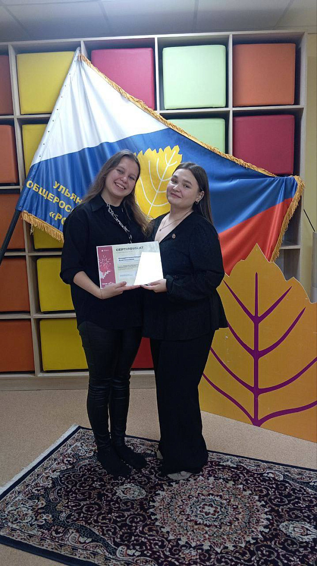 Руководитель волонтёров-медиков представила колледж на школе актива «Твоя высота»