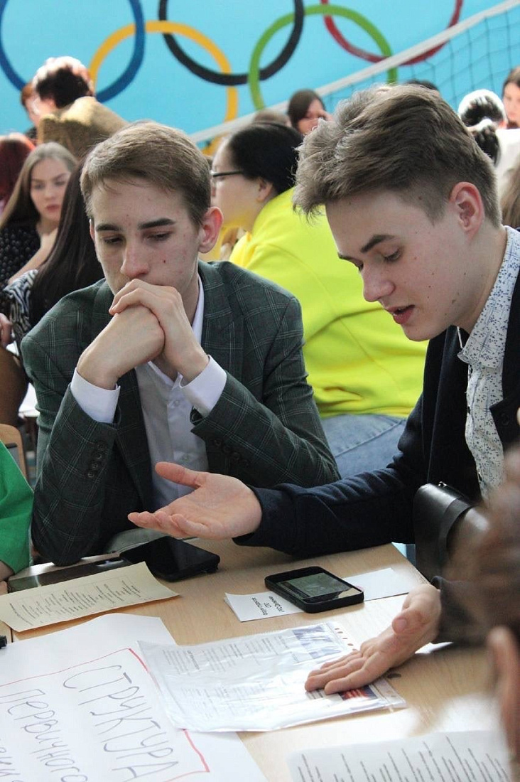 Первый  форум РДДМ «PRO ДВИЖЕНИЕ»