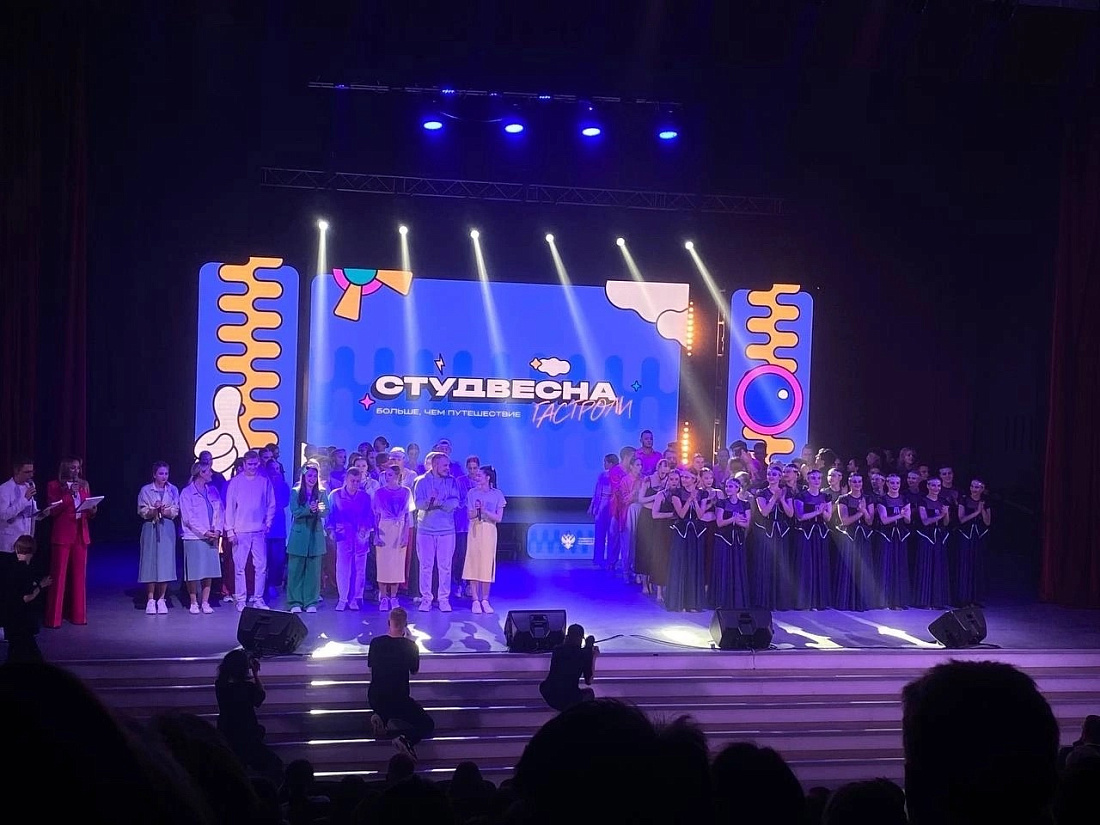 III Гастрольный тур победителей Российской студенческой весны «Больше, чем путешествие»