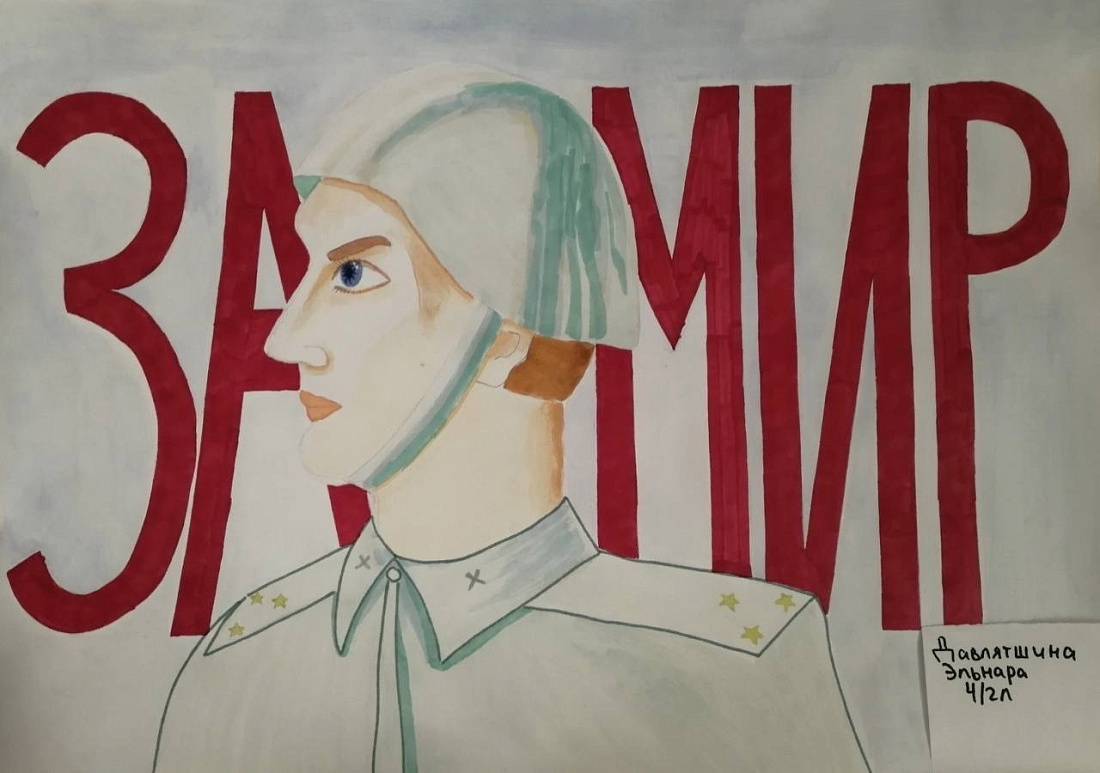 Конкурс  плакатов, рисунков, презентаций, видеороликов, приуроченный к празднованию Дня защитника Отечества. Итоги 