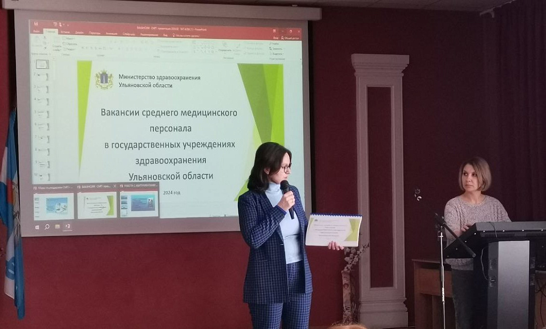 Служба содействия трудоустройства выпускников