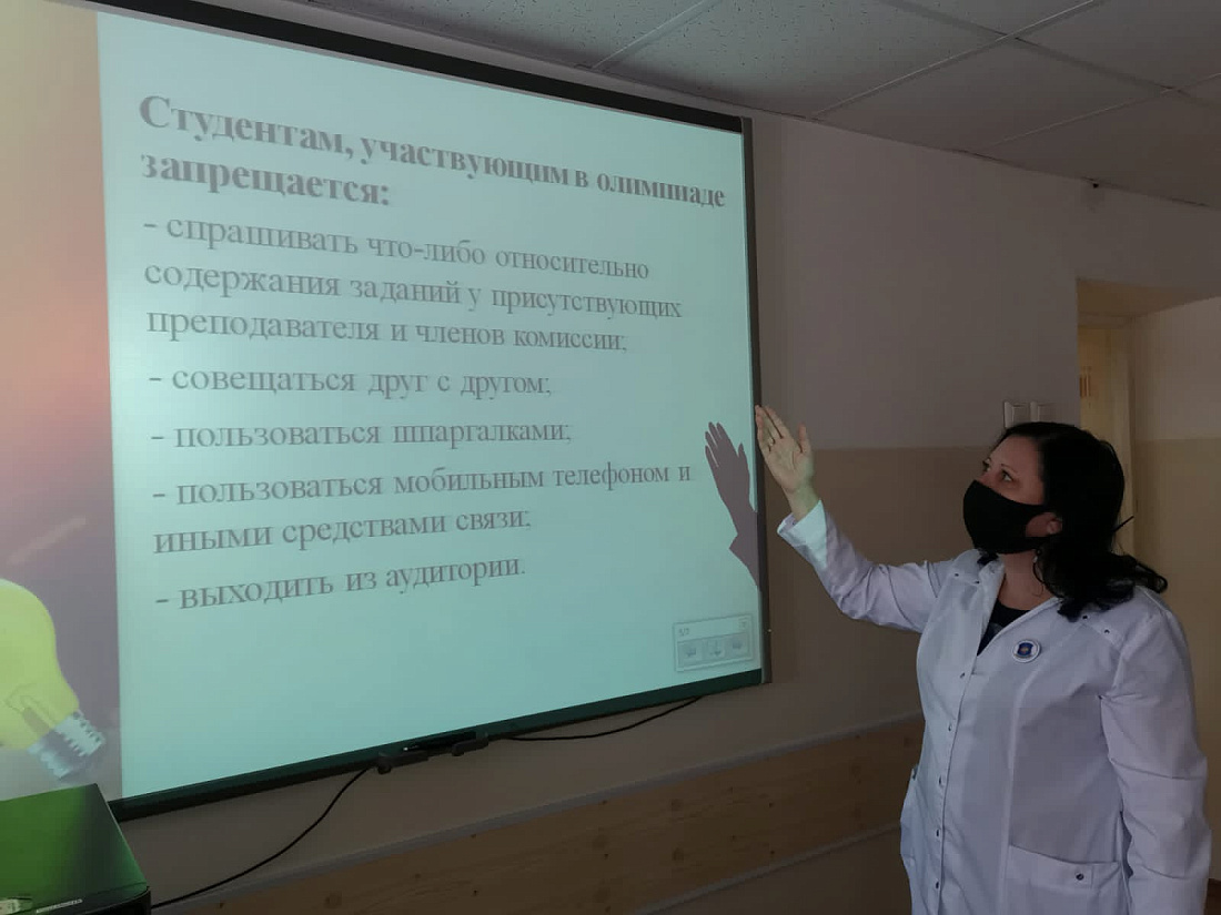 Декада специальностей «Сестринское дело», «Лечебное дело», «Медицинский массаж».  Олимпиада  «Сестринский уход при заболеваниях в терапии» 