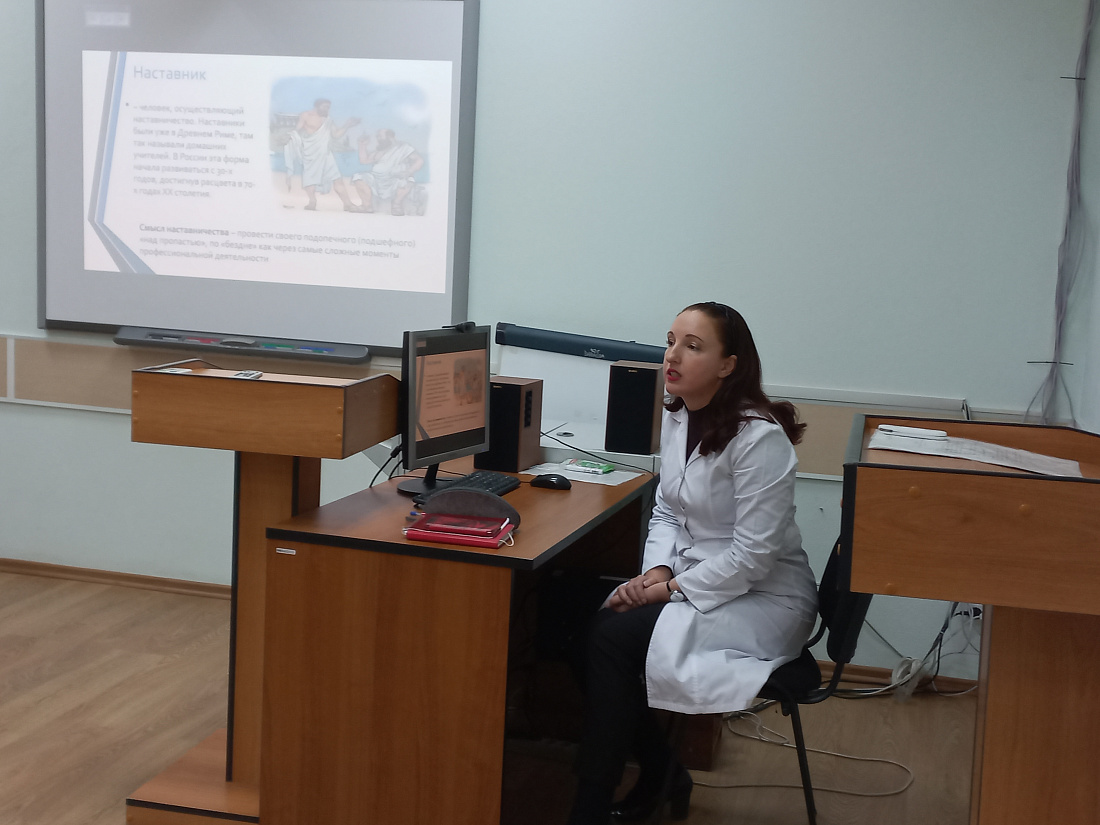 Проведён мастер-класс по наставничеству