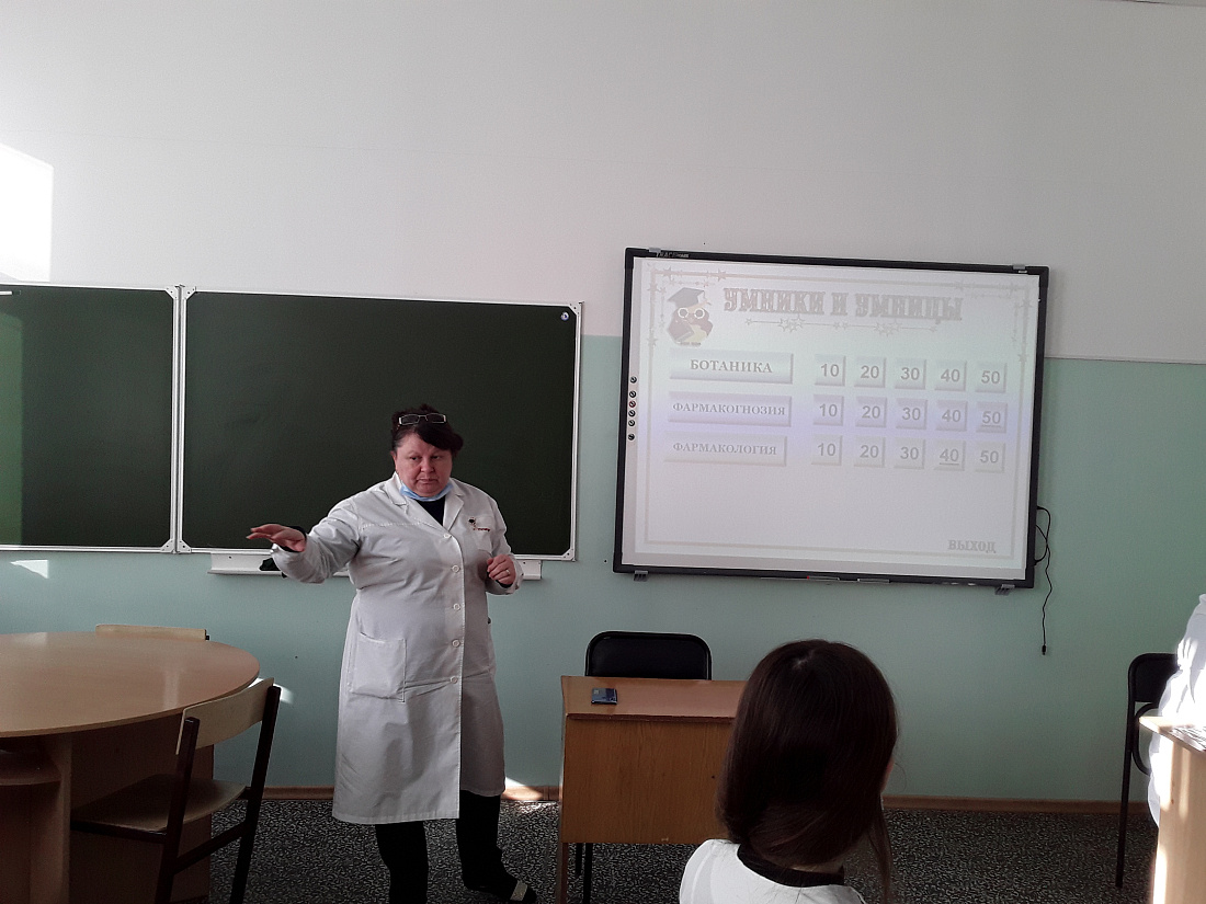 Декада специальности Фармация. Интеллектуальная игра «Умники и умницы»