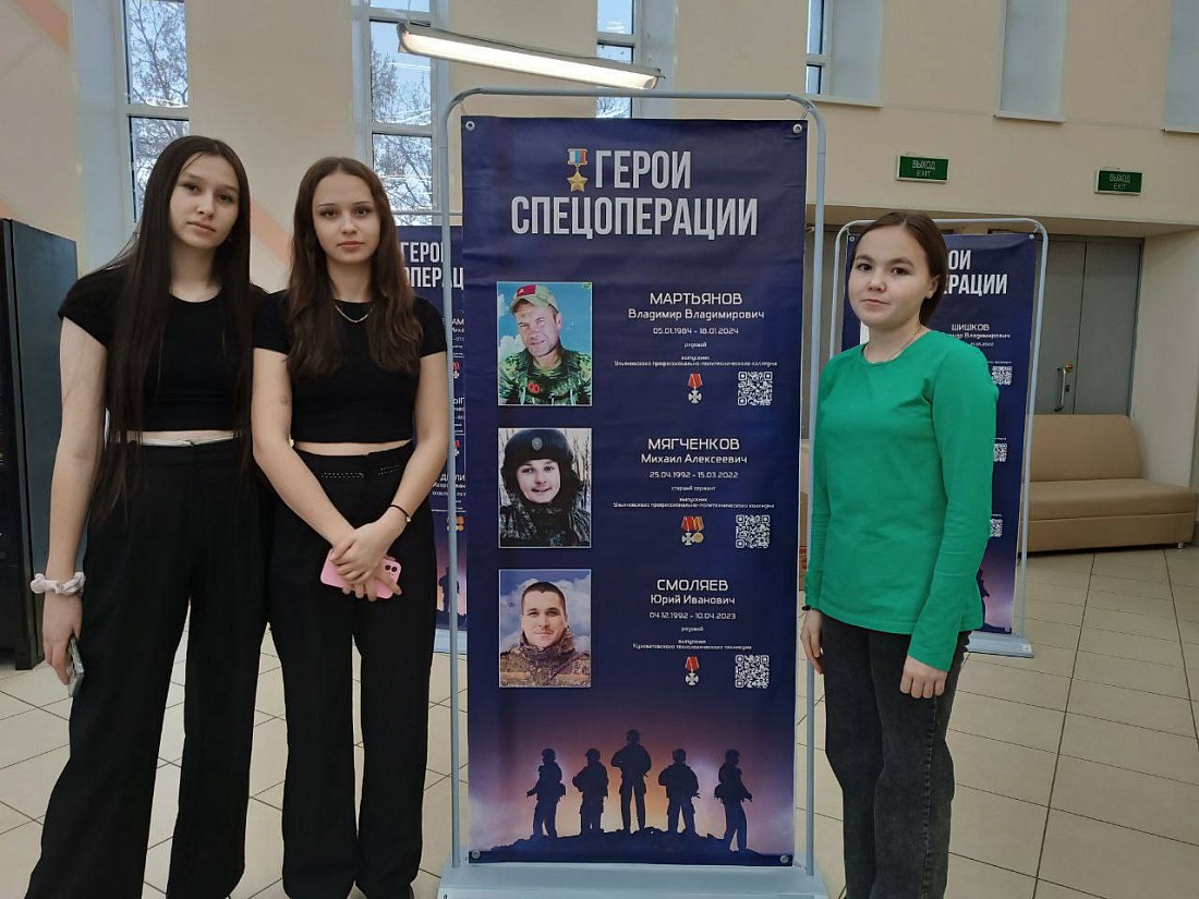 Студенты ФГБ  ПОУ «УФК» Минздрава России приняли участие в региональном патриотическом слёте  «Улпрофпатриот»