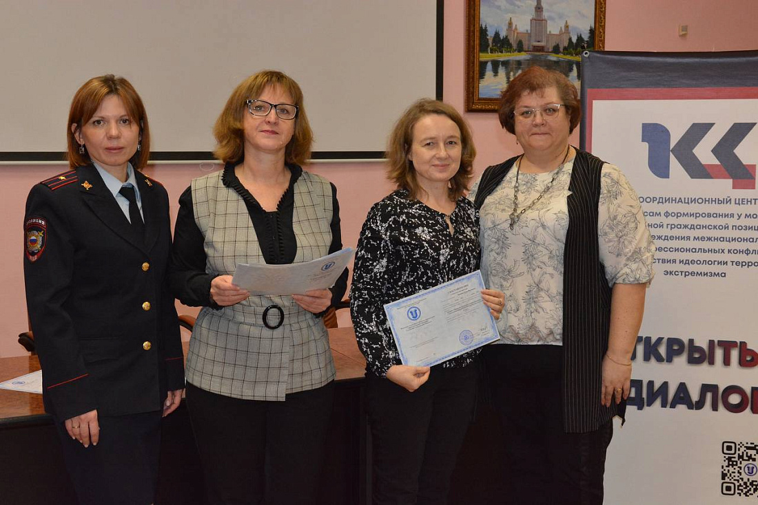 Педагоги колледжа повысили квалификацию в сфере кибербезопасности