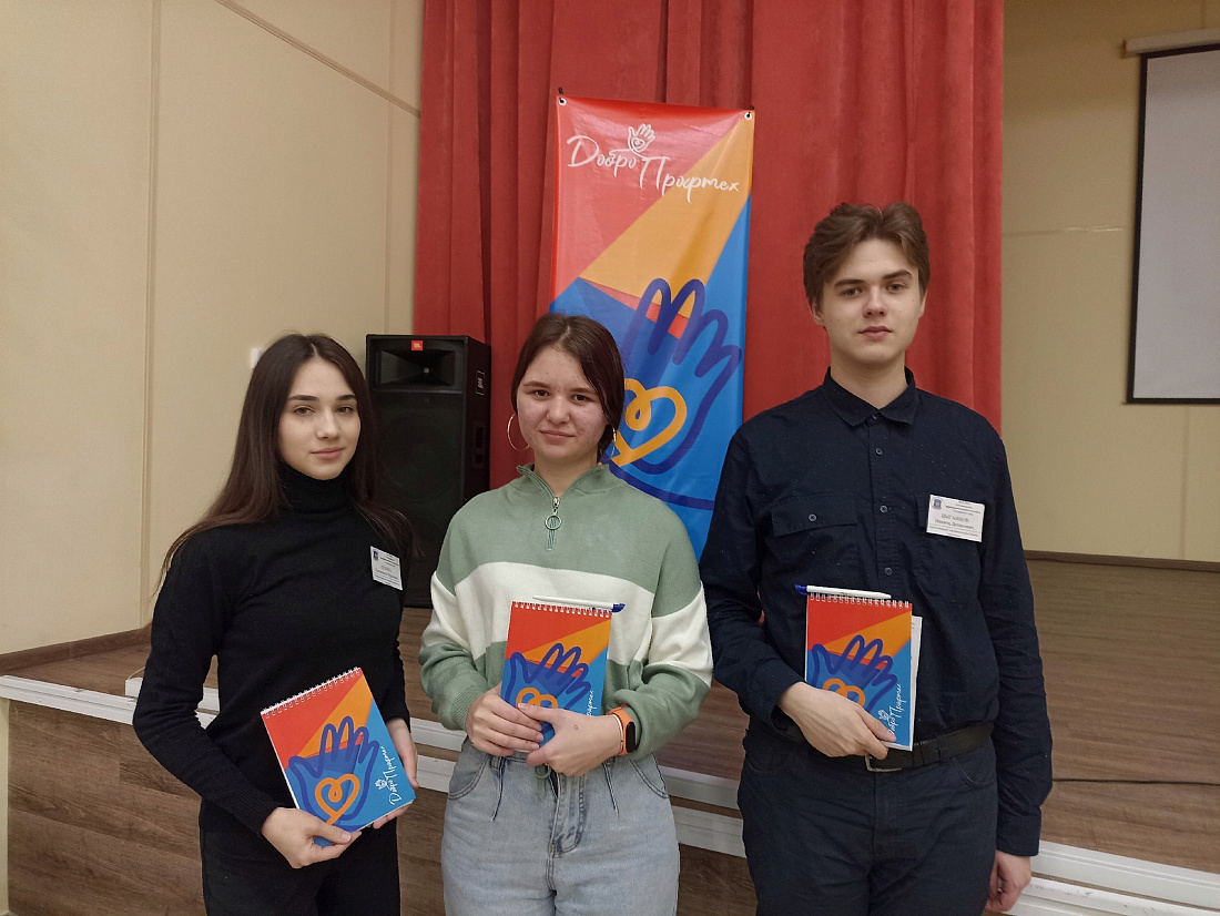 Областной  слёт  добровольцев СПО по здоровому образу жизни «ДоброПРОФТЕХ»