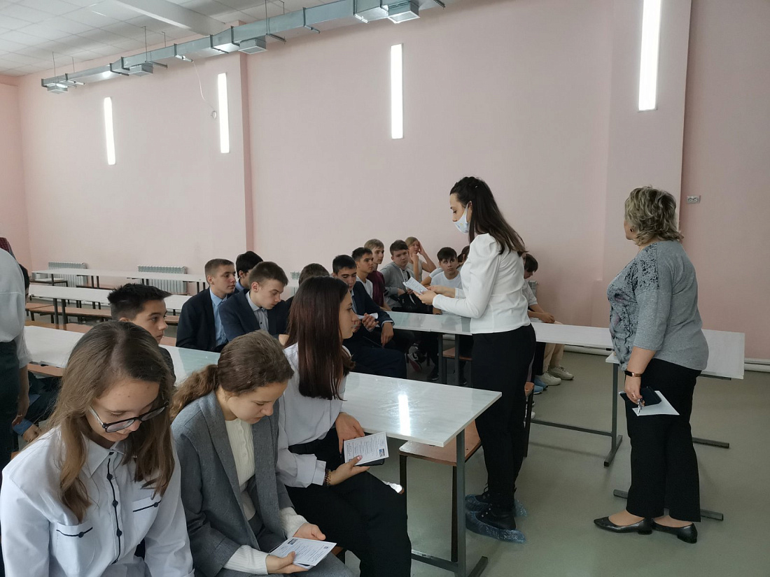 Профориентационный выезд