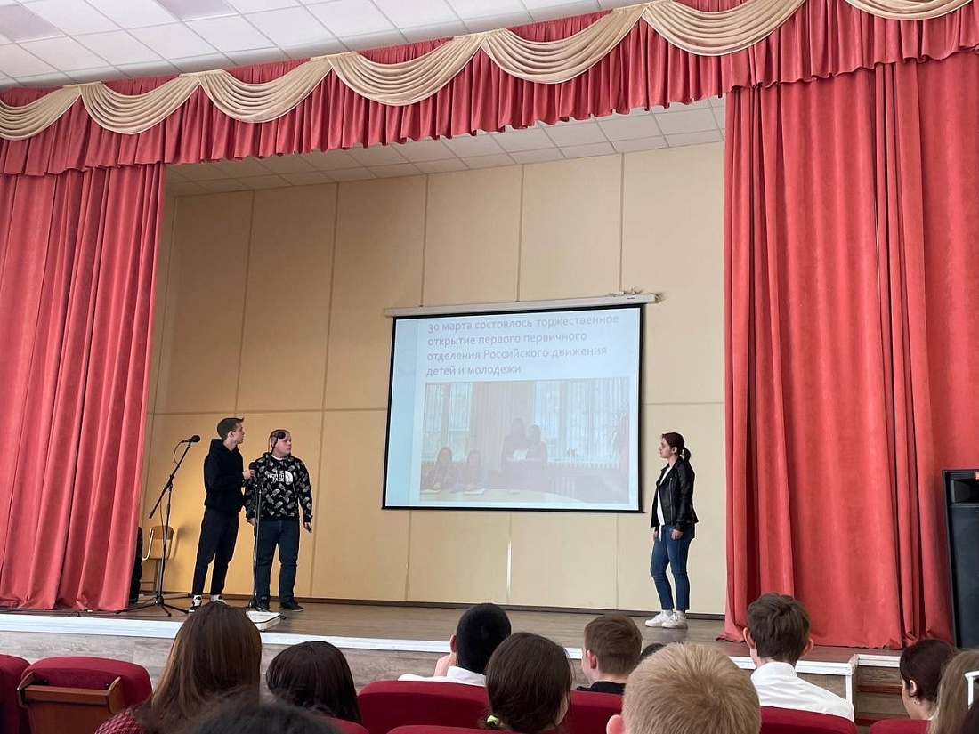 Первый  форум РДДМ «PRO ДВИЖЕНИЕ»