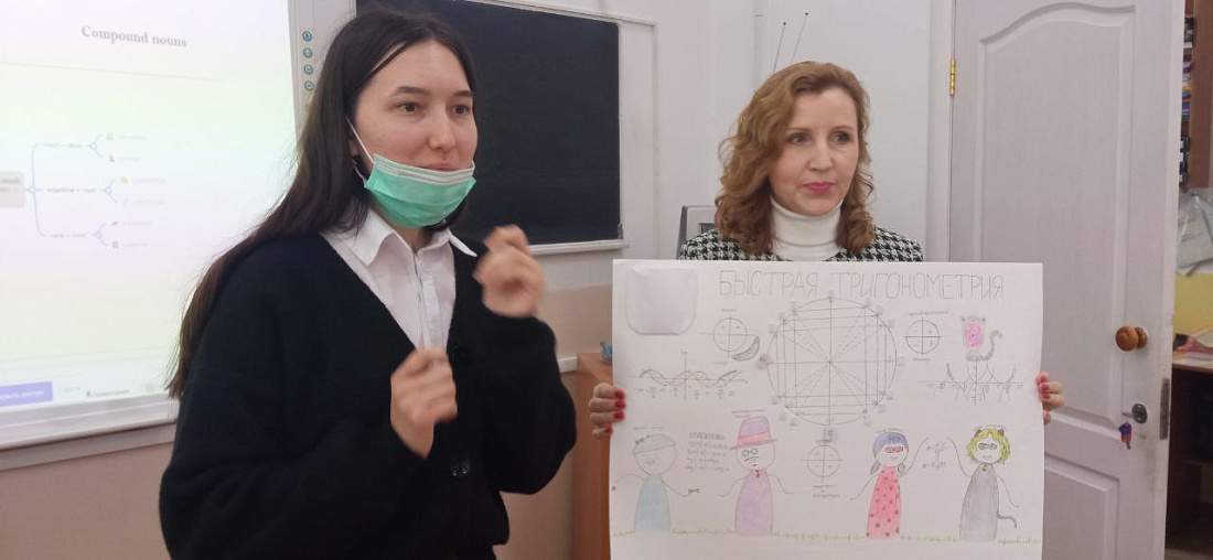 Занятие  в Школе педагогического мастерства