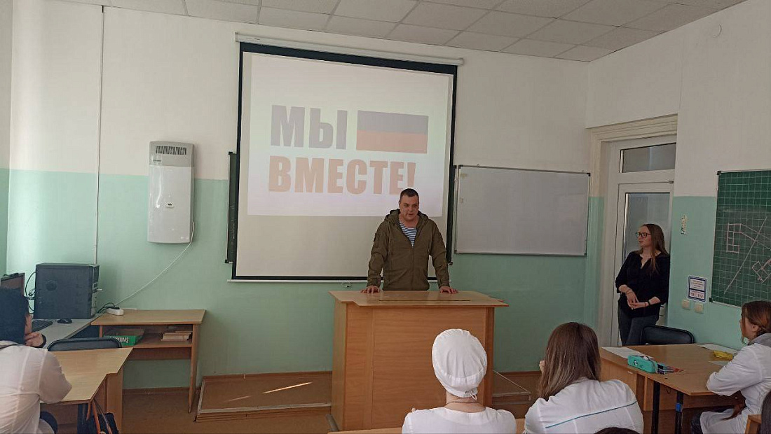 Встреча  студентов с участником СВО - «Диалог с героем»