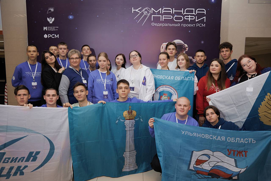 Мы в Казани. Мы «ПРОФИ»