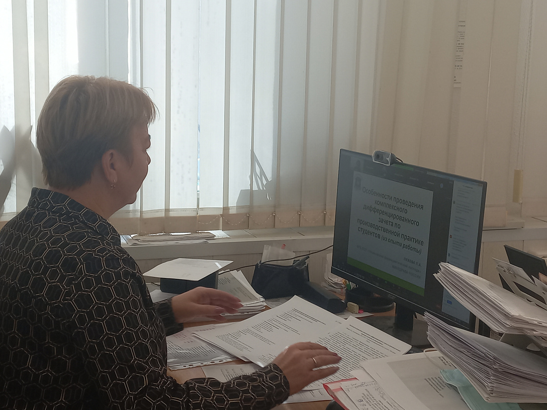 Преподаватель колледжа приняла участие во Всероссийской конференции