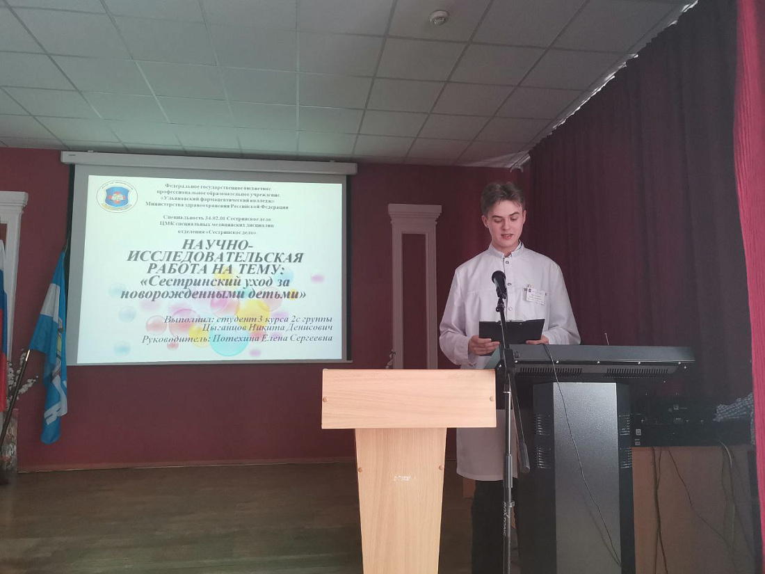 Итоговая студенческая научно-практическая конференция «Весна – 2023»