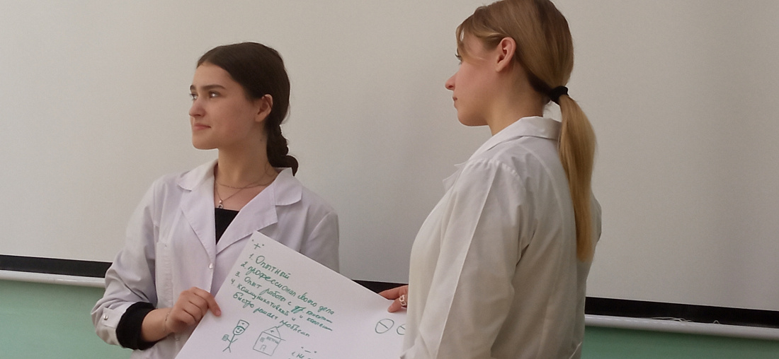 Открытое практическое занятие по учебной дисциплине «Психология общения»