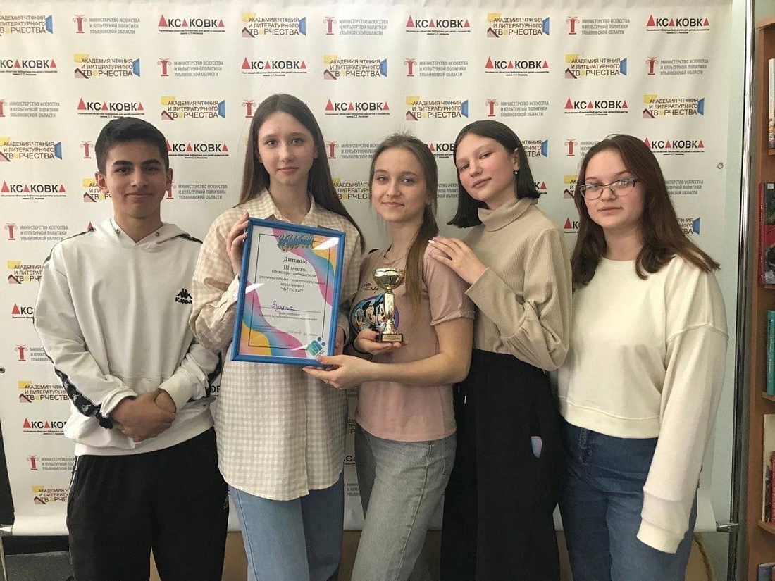 Развлекательно - интеллектуальная игра «Че? Гэ? Ка?». Третье место!