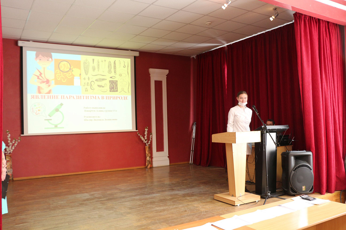 ИТОГОВАЯ НАУЧНО-ПРАКТИЧЕСКАЯ КОНФЕРЕНЦИЯ «ВЕСНА- 2021»