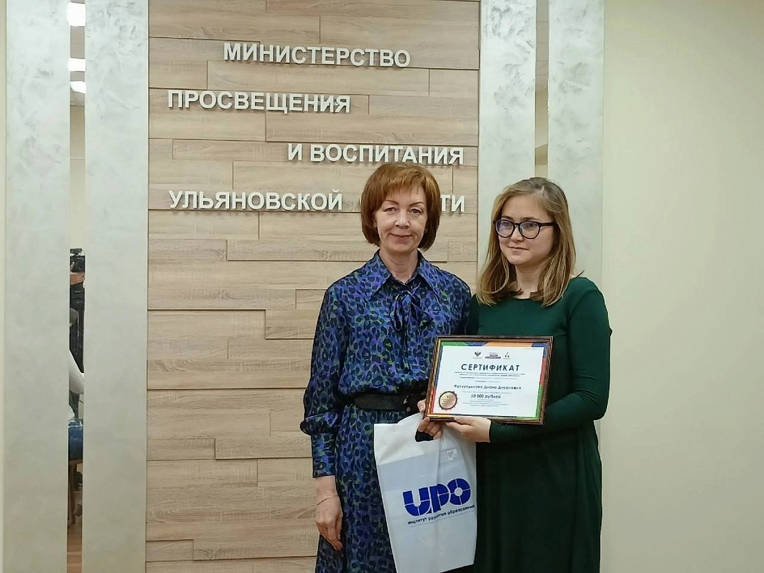 Награждение победителей VI Национального  чемпионата по профессиональному мастерству среди инвалидов и лиц с ограниченными возможностями здоровья «Абилимпикс» президентской платформы «Россия – страна возможностей».