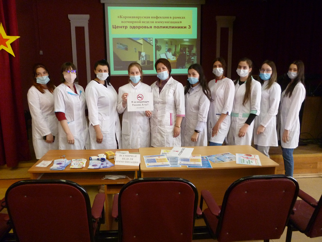 Интерактивная площадка "Европейская неделя иммунизации"