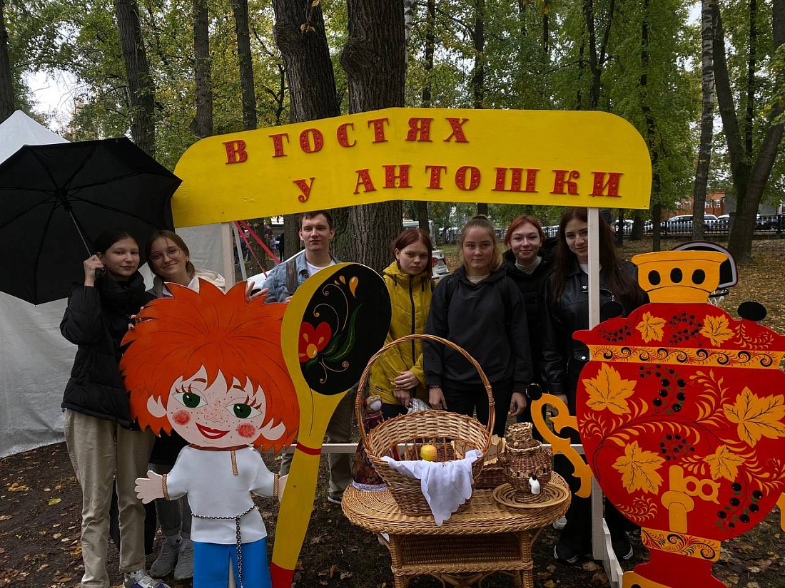 День семейного общения. Фестиваль семей