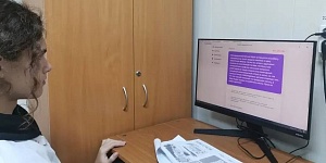 Правовой  диктант «ВПРАВЕ»