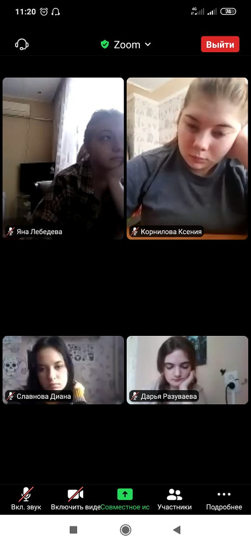 Урок памяти. Афганистан