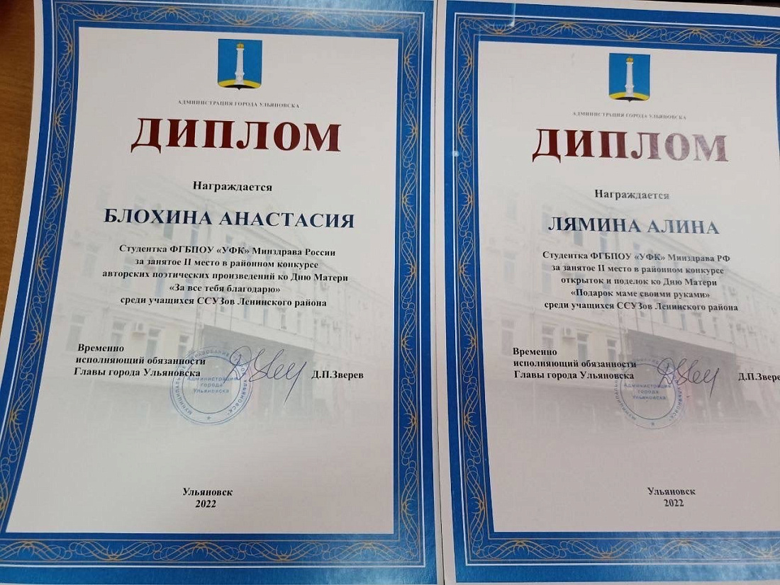 Итоги районного конкурса открыток, поделок, поэтических произведений ко Дню Матери.