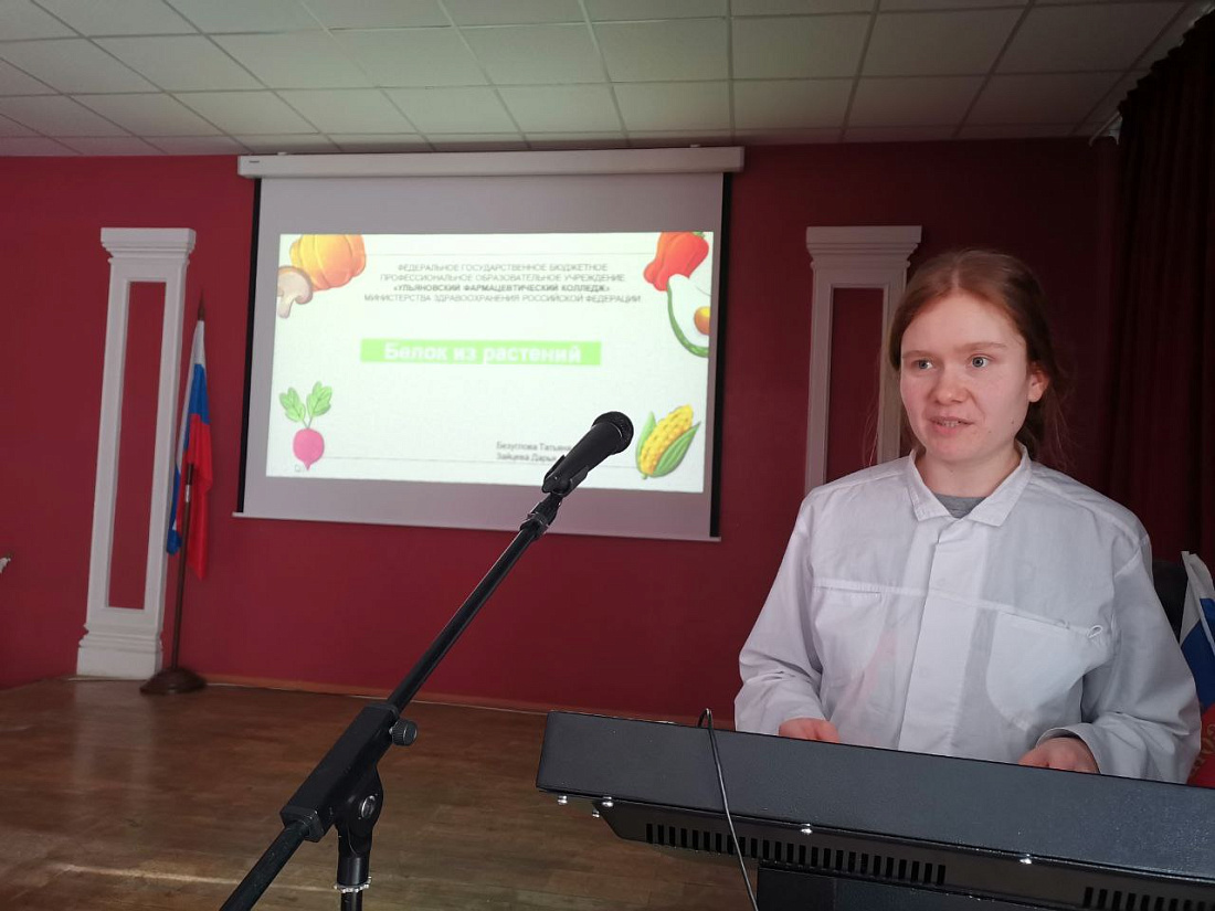 Декада специальности «Лабораторная диагностика». Студенческая научно-практическая конференция. Итоги