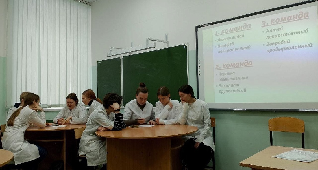 Декада  специальности «Фармация».  «Брейн – ринг» по фармакогнозии