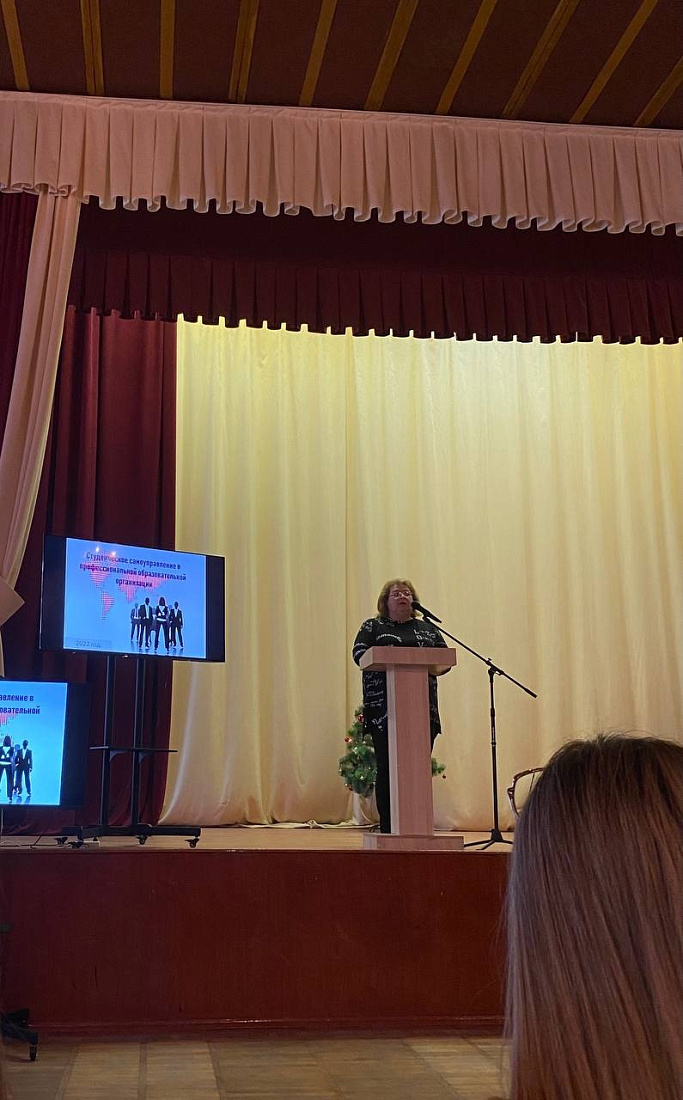 Балл профессий