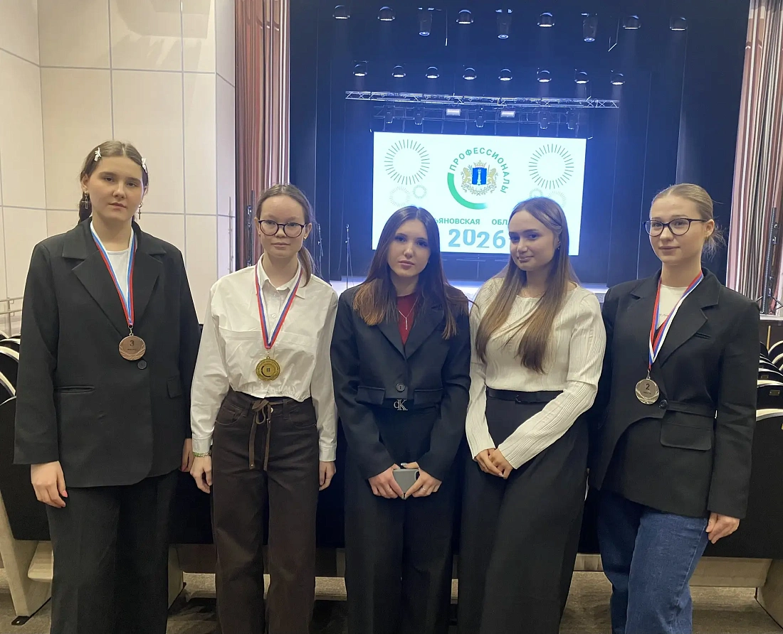 Итоги регионального этапа «Профессионалы»: наши призеры
