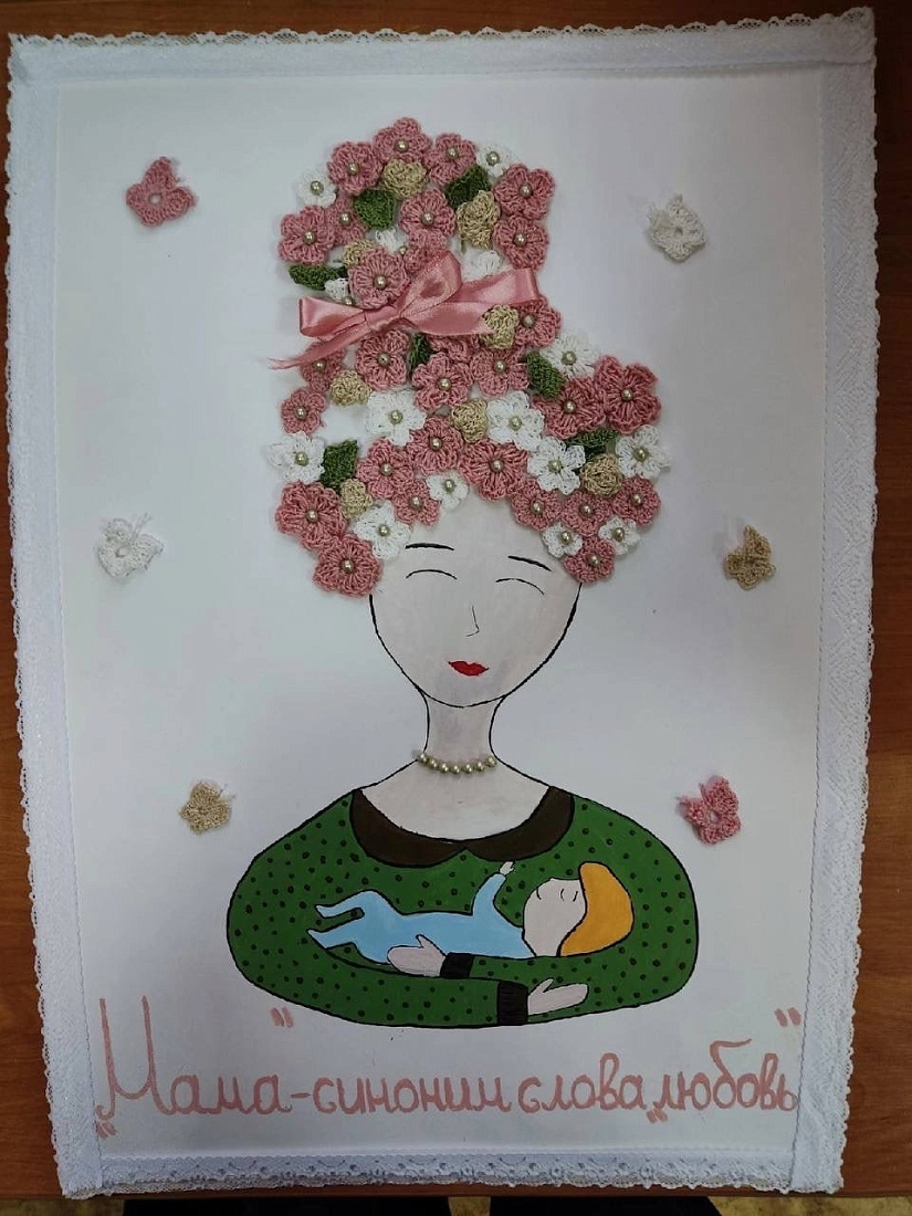 Итоги районного конкурса открыток, поделок, поэтических произведений ко Дню Матери.