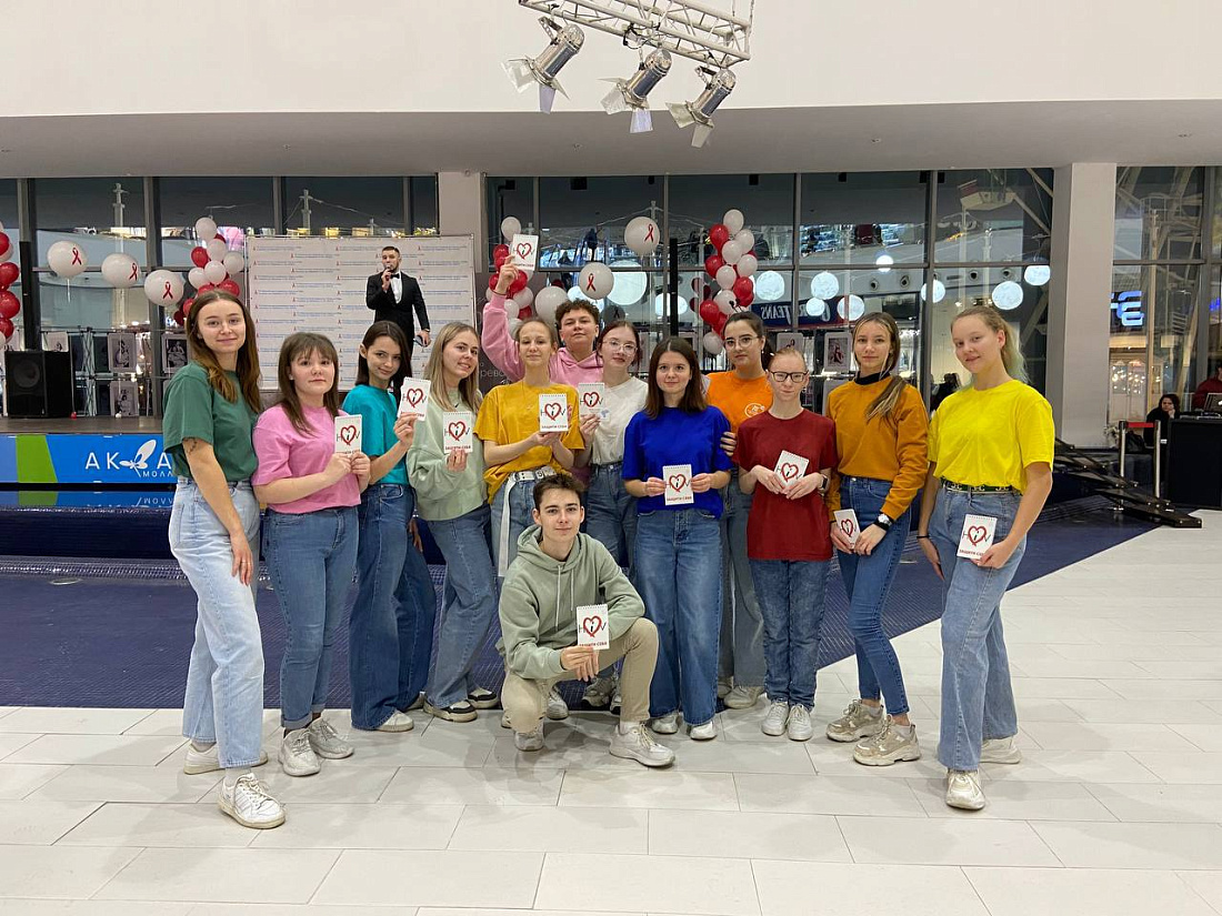 Акция по экспресс - тестированию на ВИЧ для жителей Ульяновского области,