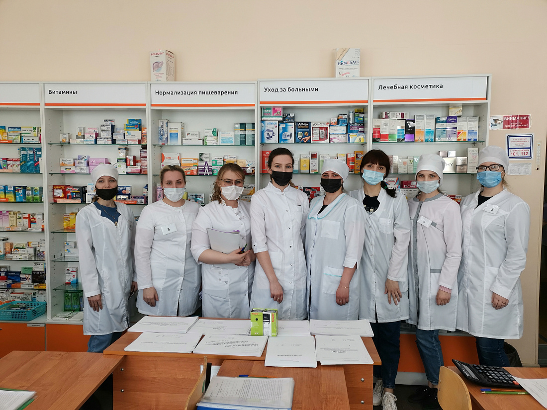 Демонстрационный экзамен  по компетенции «Фармацевтика»