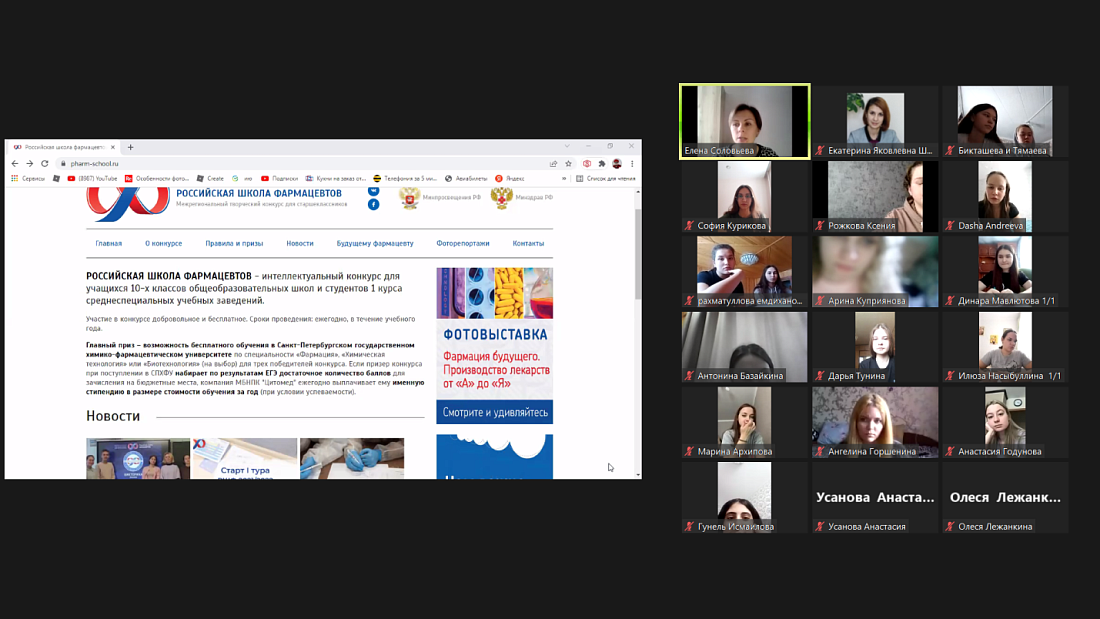 Декада специальности "Фармация". Игра "Кто хочет стать фармацевтом"