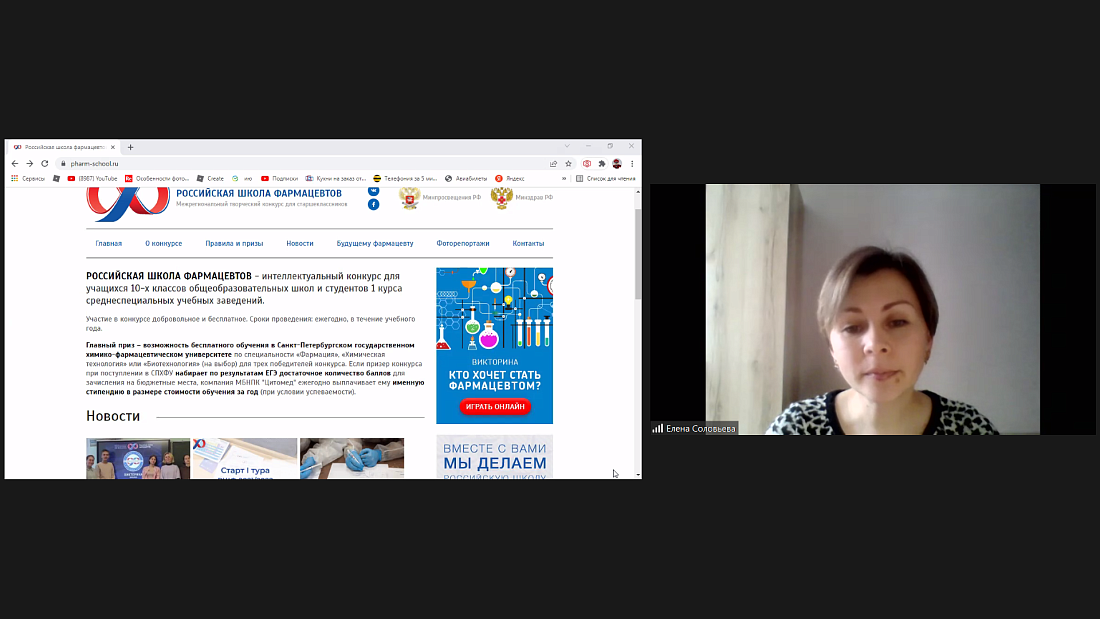 Декада специальности "Фармация". Игра "Кто хочет стать фармацевтом"