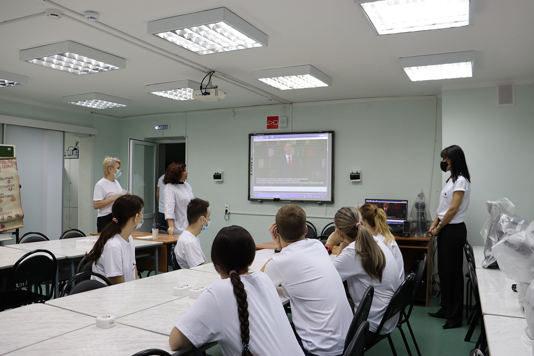 Региональный чемпионат «Абилимпикс-2020»