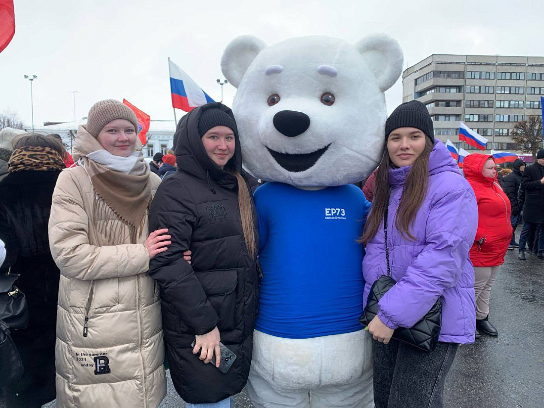 Форум-концерт «Единство народа»