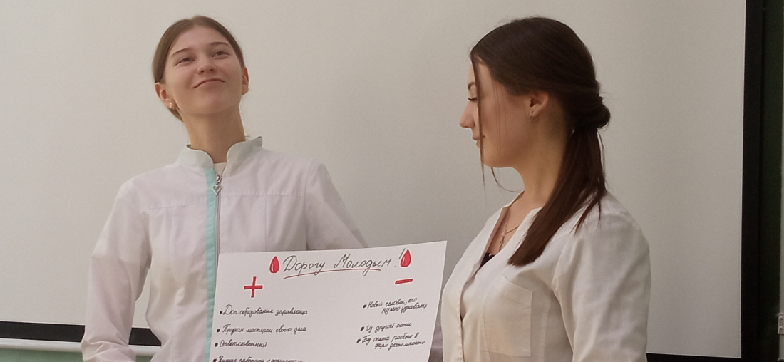 Открытое практическое занятие по учебной дисциплине «Психология общения»