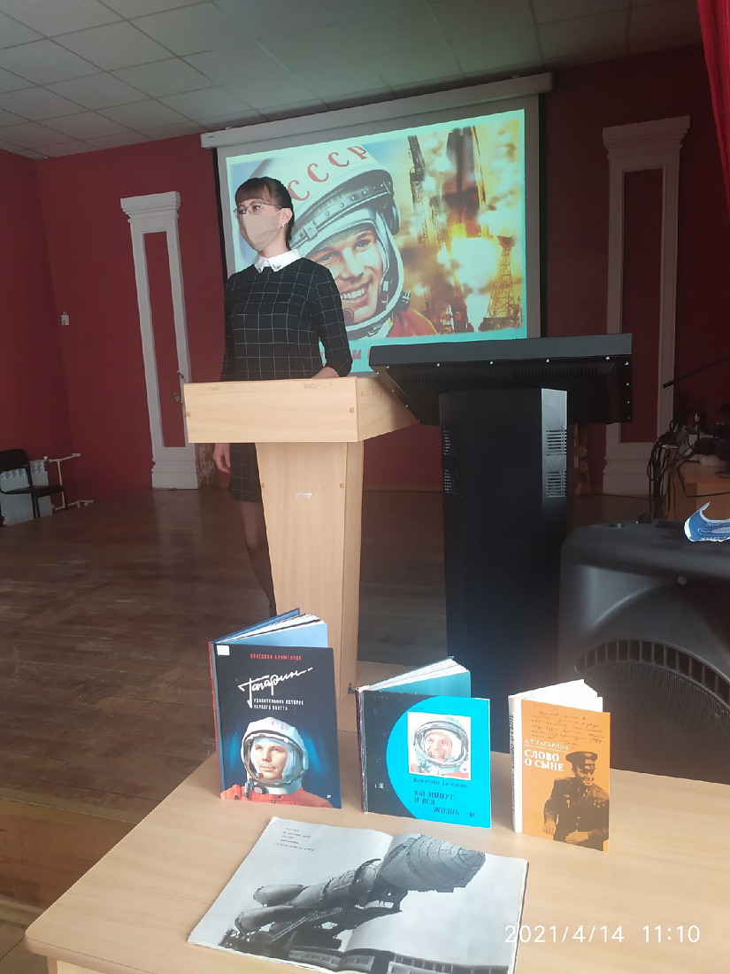 Классный час «108 минут и целая жизнь...»