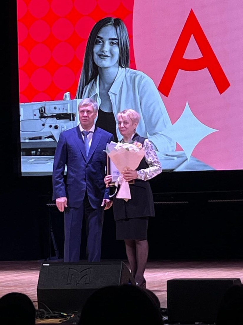 Торжественная церемония открытия регионального  чемпионата  по профессиональному мастерству среди инвалидов и лиц с ограниченными возможностями здоровья «Абилимпикс»