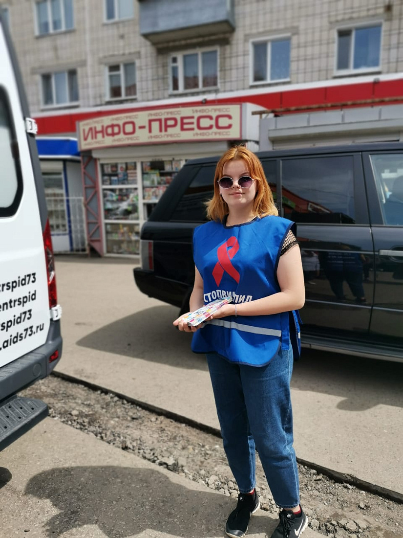 Помогаем в проведении акции по бесплатному, анонимному экспресс- тестированию на ВИЧ 