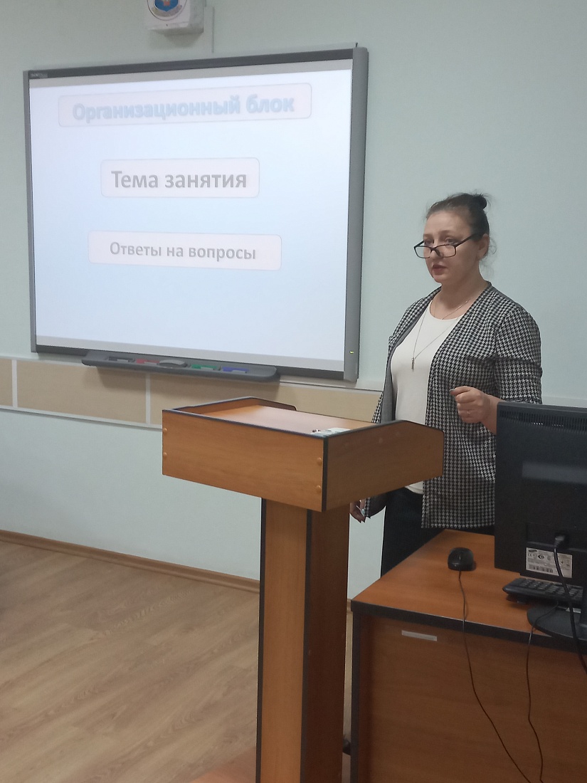 Занятие в Школе педагогического мастерства