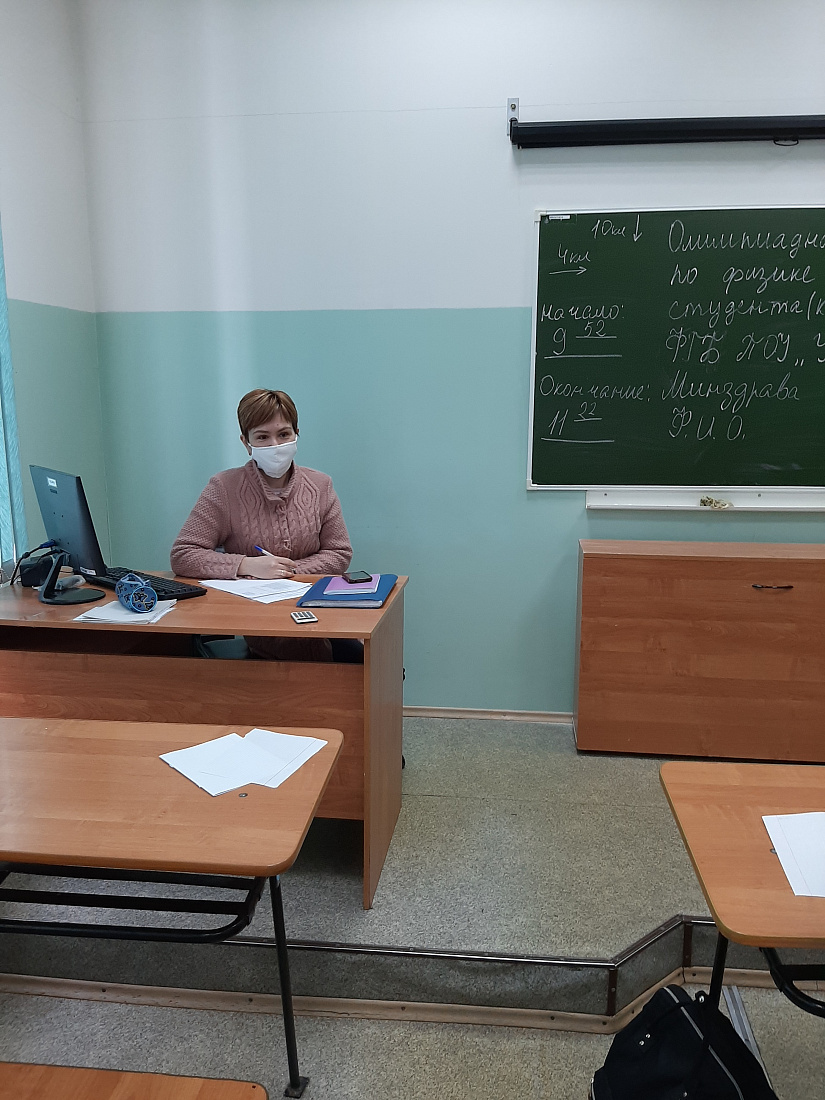 Декада специальности "Лабораторная диагностика". Олимпиада по физике