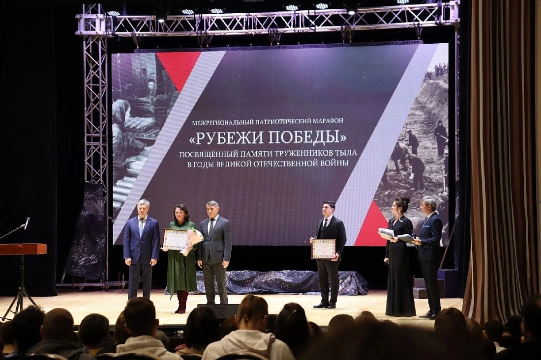 Межрегиональный  патриотический марафон «Рубежи Победы»