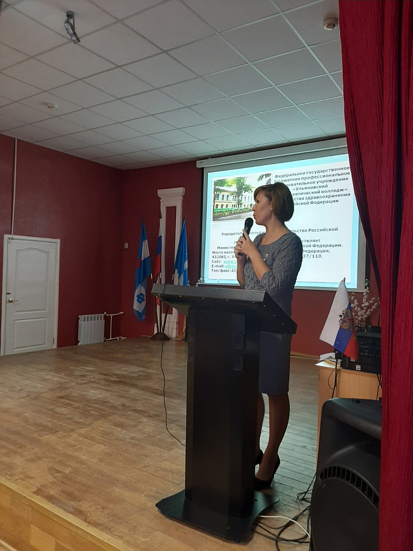 Родительское собрание 