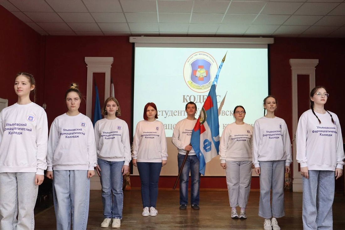 Концерт, приуроченный ко Дню студента  