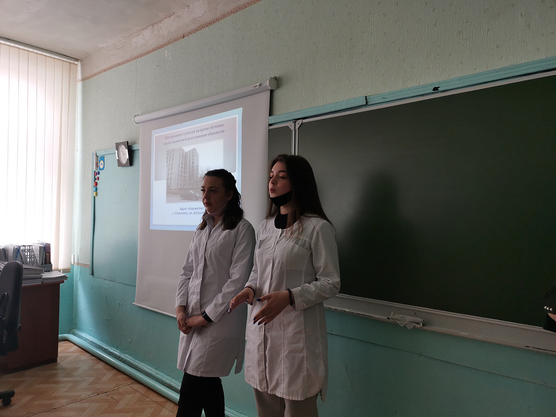 Профориентационный  выезд